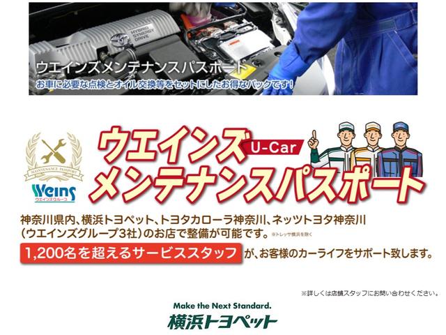 TX Gパッケージ 車検整備付き キーレス ETC(33枚目)