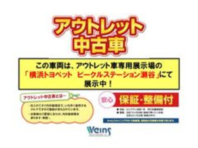 プログレス メタル アンド レザーパッケージ ターボ 衝突軽減S メーカーナビ フルセグ 全周囲カメラ ドライブレコーダー パワーバックドア(2枚目)