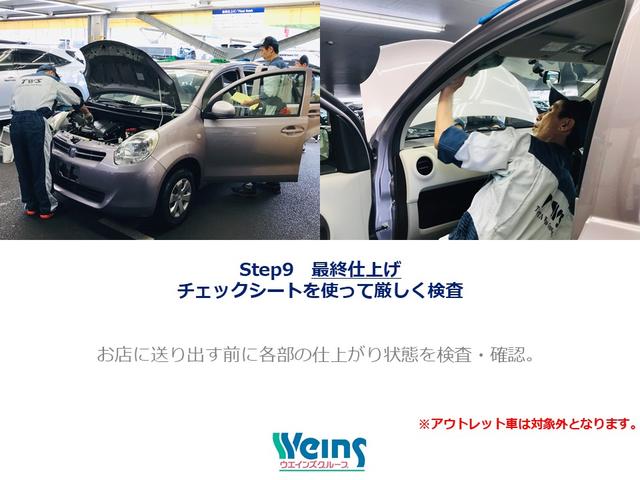 Sセーフティプラス 衝突軽減S SDナビゲーション ワンセグ バックカメラ LEDヘッドライト スマートキー(31枚目)