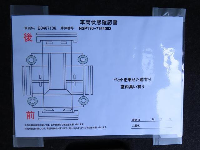 G 走行22277キロ 純正メモリーナビ バックモニタ- 両側パワースライドドア ETC アイドリングストップ スマートキー オートエアコン 横滑り防止 3列シート サイドバイザー付 記録簿有(31枚目)
