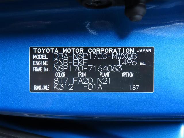 G 走行22277キロ 純正メモリーナビ バックモニタ- 両側パワースライドドア ETC アイドリングストップ スマートキー オートエアコン 横滑り防止 3列シート サイドバイザー付 記録簿有(33枚目)