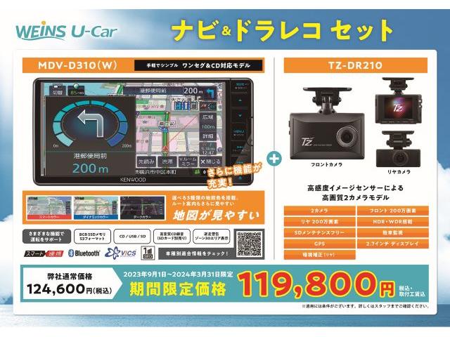 プログレス　メタル　アンド　レザーパッケージ　ターボ車　６８０００ｋｍ　全周囲カメラ付大型純正メモリーナビ　Ｂｌｕｅｔｏｏｔｈ対応　フルセグＴＶ　ドラレコ　クルコン　衝突軽減ブレーキ　横滑り防止装置　盗難防止装置　全国トヨタ店対応ロングラン保証(46枚目)