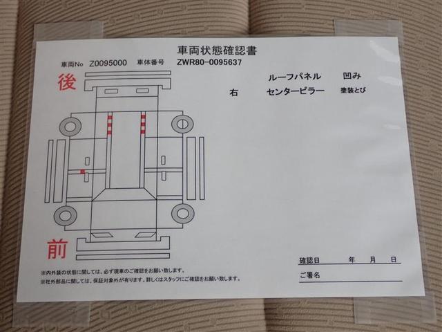 ハイブリッドＧ　衝突軽減システム　走行３１３８８キロ　純正メモリーナビ　フルセグＴＶ　バックカメラ　両側電スラ　シートヒーター　置くだけ充電　ＬＥＤライト　横滑り防止　クルコン　盗難防止システム　ＥＴＣ　記録簿有(35枚目)