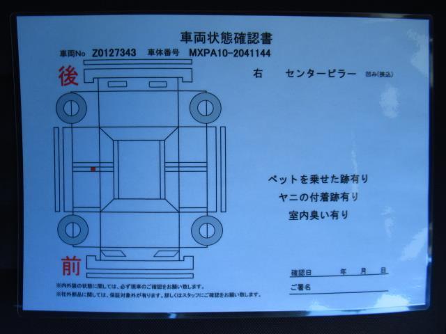 トヨタ ヤリス