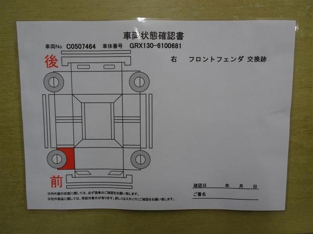 トヨタ マークＸ