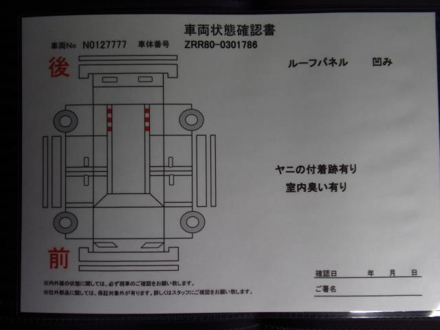 ＺＳ　煌ＩＩ　衝突軽減システム　走行８５７０６キロ　純正メモリーナビ　バックモニタ－　両側パワースライドドア　ＥＴＣ　Ｂｌｕｅｔｏｏｔｈオーディオ　ＬＥＤヘッドライト　ドラレコ　オートエアコン　純正アルミ　記録簿有(35枚目)