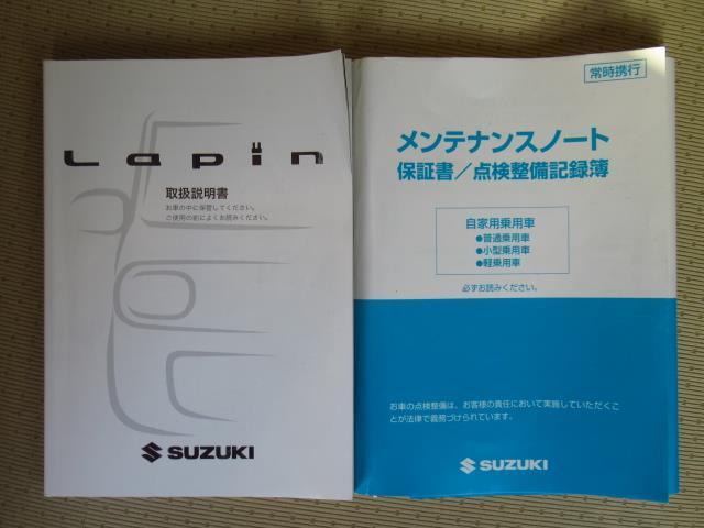 Ｘ　社外メモリーナビゲーション　ワンセグテレビ　Ｗエアバック　スマートエントリー　イモビライザー　純正アルミホイ－ル　フロントベンチシート　格納ドアミラー　マニュアルエアコン　記録簿有(28枚目)