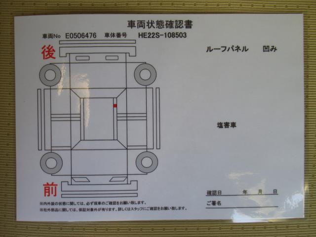 Ｘ　社外メモリーナビゲーション　ワンセグテレビ　Ｗエアバック　スマートエントリー　イモビライザー　純正アルミホイ－ル　フロントベンチシート　格納ドアミラー　マニュアルエアコン　記録簿有(29枚目)