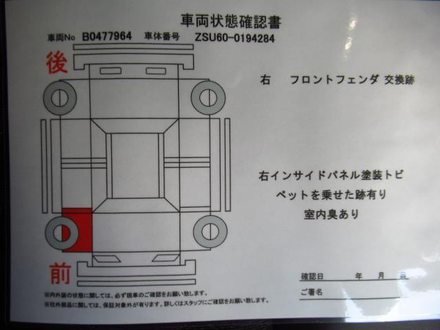 ハリアー プレミアム　スタイルノアール　衝突軽減システム　走行４３５１１キロ　純正９型純正メモリーナビ　フルセグ　バックモニタ－　Ｂｌｕｅｔｏｏｔｈオーディオ　パノラマルーフ　クルコン　ドラレコ　パワーバックドア　ワンオーナー車　記録簿有（35枚目）