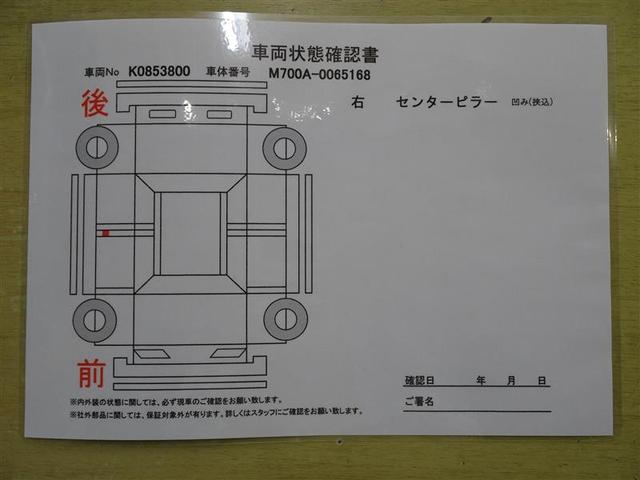 Ｘ　Ｓ　衝突軽減システム　走行１８６５７キロ　純正メモリーナビ　ワンセグ　バックモニタ－　アイドリングストップ　ベンチシート　ワンオーナー　車検整備付　キーレスエントリー　ＥＴＣ　マニュアルエアコン記録簿有(6枚目)