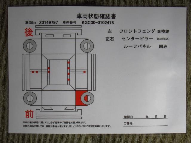 トヨタ パッソ