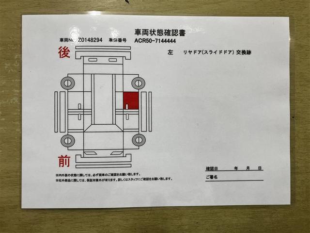 エスティマ アエラス　プレミアム　走行９９０００キロ　７人　ワンオーナ　後席天井モニター　純正フルセグＳＤナビ　バックカメラ　ＤＶＤ再生可　ＥＴＣ２．０　両側電動スライドドア　衝突軽減ブレーキ　パワーシート　車線逸脱警報　ＬＥＤライト（6枚目）