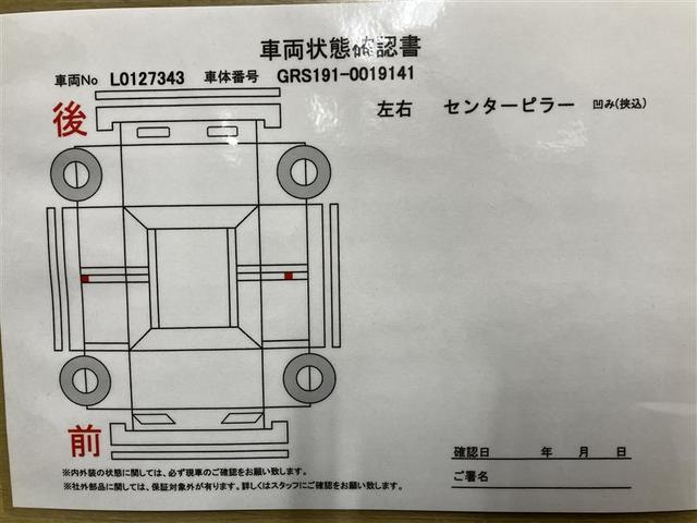 ＧＳ３５０　衝突軽減システム　純正大型ＨＤＤナビ　バックモニタ－　運転席助手席パワーシート　ＨＩＤヘッドライト　ＥＴＣ　スマートキー　ＣＤ再生　オートライトシステム　クルーズコントロール　純正アルミ　記録簿有(6枚目)