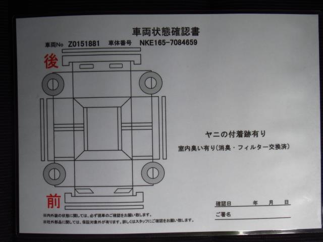 トヨタ カローラフィールダー