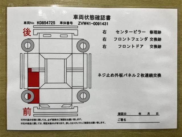 Ｓ　チューン　ブラックＩＩ　衝突軽減システム　走行３２９０８キロ　５人乗り　純正大型メモリーナビ　バックモニタ－　フルセグ　ＬＥＤヘッドライト　ドラレコ　スマートキー　モデリスタエアロ　クルコン　ＤＶＤ再生　社外アルミ　記録簿有(6枚目)