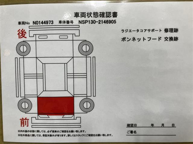 Ｆ　スマイルエディション　１オーナー　リアカメラ　地デジ　スマキー　ＤＶＤ再生　パワーステアリング　ＥＴＣ　キーレス　ナビ＆ＴＶ　パワーウインドウ　メモリーナビ　オートエアコン　アルミホイール　Ｗエアバッグ　ＡＢＳ　エアバッグ(6枚目)