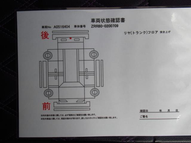 エスクァイア Ｘｉ　衝突軽減システム　純正大型メモリーナビ　バックモニタ－　後席モニタ－　フルセグＴＶ　両側パワースライドドア　クルコン　ＬＥＤライト　アイドルストップ　ＥＴＣ　１オーナー　オートエアコン　点検記録簿有（31枚目）