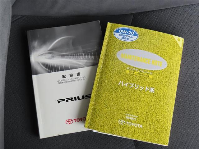 プリウス Ｌ　全席ＰＷ　ＡＵＴＯエアコン　パワステ　キーフリー　アルミ　整備点検記録簿　ＥＴＣ車載器　盗難防止システム　運転席エアバック　ＥＳＣ　サイドエアバック　ＡＢＳ　ドライブレコーダー　インテリキー（29枚目）