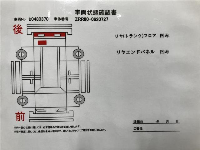 トヨタ ノア