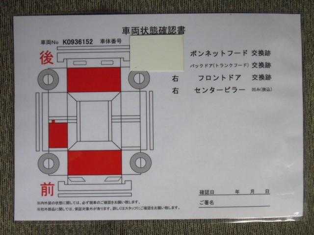 パッソ Ｘ　運転席助手席エアバック　メモリーナビゲーション　横滑り防止機能　エアコン　キーレス　リアカメラ　ＡＢＳ　パワーウィンドウ　パワーステアリング　ナビＴＶ　ワンセグＴＶ　運転席エアバック（25枚目）