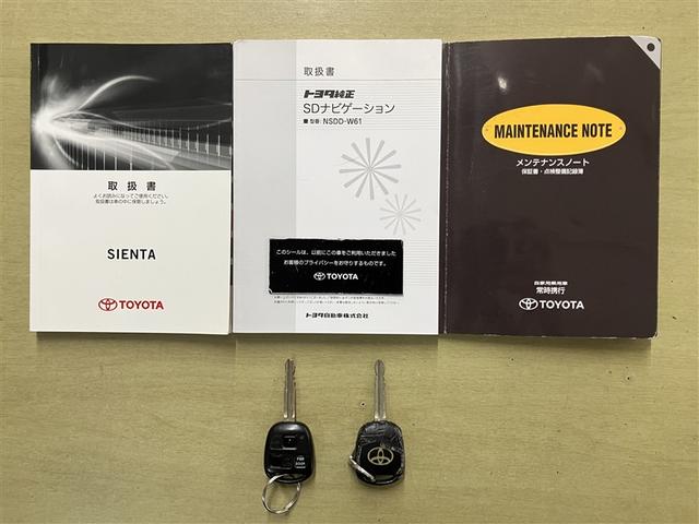 シエンタ ＤＩＣＥリミテッド　キーレスエントリーキー　ナビＴＶ　運転席エアバッグ　バックモニタ－　ワンセグテレビ　ＥＴＣ車載器　ＤＶＤ再生　Ｗエアバック　ミュージックプレイヤー接続可　メモリーナビ　三列シート　パワーウインドウ（21枚目）
