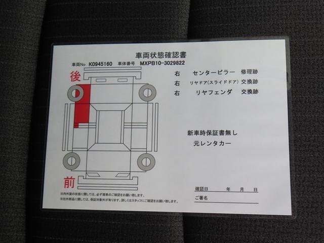 ヤリスクロス Ｚ　バックモニタ　横滑り防止システム　イモビ　カーテンエアバッグ　ナビ　クルーズＣ　エアコン　スマートキ－　アルミ　キーフリー　パワステ　ダブルエアバック　ＬＥＤヘット　エアバッグ　ＡＢＳ　ＥＴＣ車載器（34枚目）