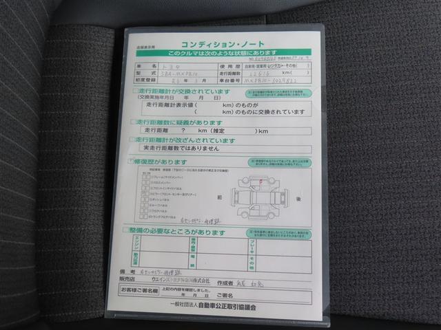 ヤリスクロス Ｚ　バックモニタ　横滑り防止システム　イモビ　カーテンエアバッグ　ナビ　クルーズＣ　エアコン　スマートキ－　アルミ　キーフリー　パワステ　ダブルエアバック　ＬＥＤヘット　エアバッグ　ＡＢＳ　ＥＴＣ車載器（35枚目）