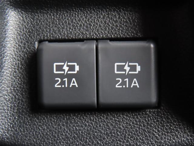 ライズ Ｇ　衝突回避支援ブレーキ機能　ナビＴＶ　バックモニター　ＬＥＤヘッド　盗難防止　アルミホイール　キーレスエントリー　ＥＴＣ　スマートキー　横滑り防止装置　ＡＵＸ　オートエアコン　アイドリングストップ（23枚目）