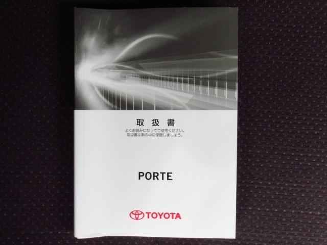 ポルテ Ｇ　Ｄレコ　リアカメラ　地デジ　左ＰＳＤ　横滑り防止　ナビ・ＴＶ　ＥＴＣ車載器　ＡＢＳ搭載車　アルミホイール　ＡＣ　メモリーナビゲーション　ＷエアＢ　スマートエントリー　ＤＶＤ再生可　盗難防止装置（34枚目）