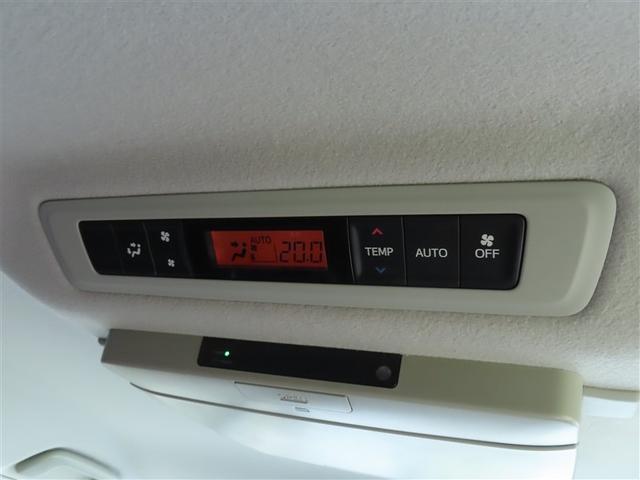 ヴォクシー ハイブリッドV スマートキープッシュスタート 盗難防止アラーム DVD再生可 Bモニター オートクルーズ Wエアバック ナビTV ESC ETC車載器 リモコンキー PS LEDヘットライト ドラレコ付き 3列(27枚目)