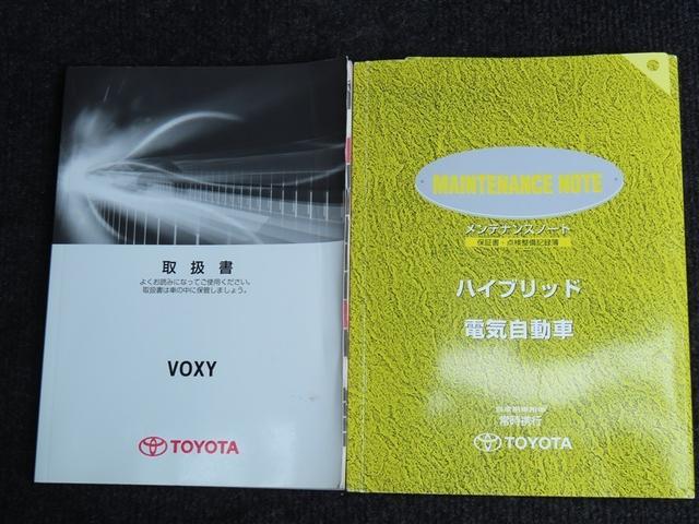 ヴォクシー ハイブリッドV スマートキープッシュスタート 盗難防止アラーム DVD再生可 Bモニター オートクルーズ Wエアバック ナビTV ESC ETC車載器 リモコンキー PS LEDヘットライト ドラレコ付き 3列(36枚目)