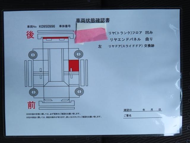 ヴォクシー ハイブリッドV スマートキープッシュスタート 盗難防止アラーム DVD再生可 Bモニター オートクルーズ Wエアバック ナビTV ESC ETC車載器 リモコンキー PS LEDヘットライト ドラレコ付き 3列(38枚目)