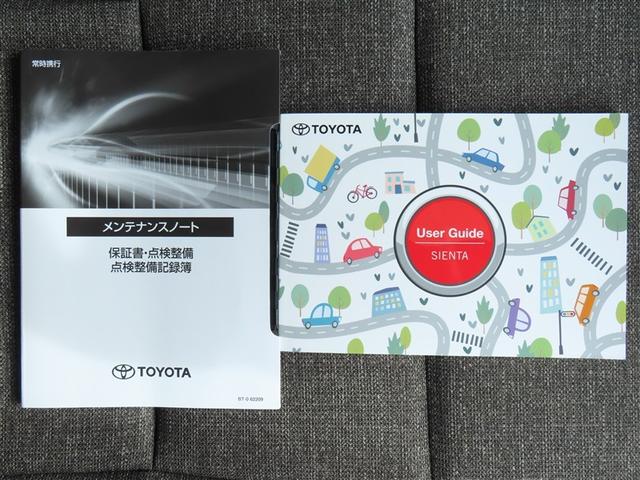シエンタ ハイブリッドZ TSS ワンオーナ エアバック キーレスエントリー ナビTV イモビライザー バックモニター LEDヘッドライト ETC車載器 横滑り防止 スマートキー オートエアコン サイドエアバッグ WSRS(37枚目)