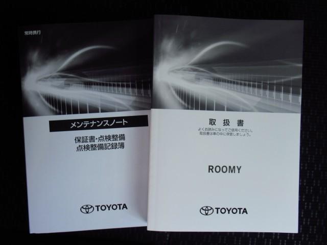ルーミー G 追突軽減ブレーキ パワステ Aストップ LEDライト Rカメラ 記録簿付 横滑り防止システム ウォークスルー エアバック セキュリティーアラーム パワーウィンドウ 運転席助手席エアバック ナビ&TV(28枚目)