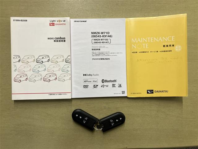 ムーヴキャンバス Ｇメイクアップリミテッド　ＳＡＩＩＩ　ＩＳＴＯＰ　助手席エアバック　ＬＥＤ　ナビＴＶ　プッシュスタートスマートキー　パワーウインドウ　横滑り防止システム　地デジ　エアコン　キーレスエントリー　Ｂモニター　ＤＶＤ　セキュリティーアラーム（17枚目）