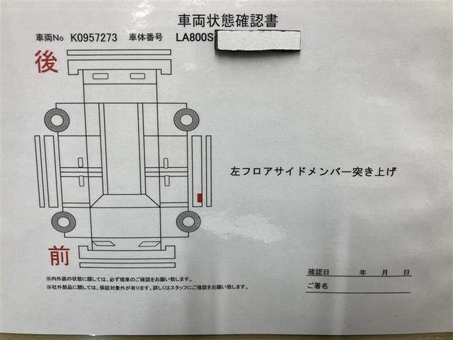 ムーヴキャンバス Ｇメイクアップリミテッド　ＳＡＩＩＩ　ＩＳＴＯＰ　助手席エアバック　ＬＥＤ　ナビＴＶ　プッシュスタートスマートキー　パワーウインドウ　横滑り防止システム　地デジ　エアコン　キーレスエントリー　Ｂモニター　ＤＶＤ　セキュリティーアラーム（18枚目）