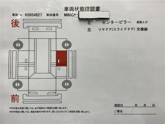 ルーミー Ｇ　追突軽減ブレーキ　パワステ　Ａストップ　ＬＥＤライト　ＴＶ　Ｒカメラ　横滑り防止システム　ドライブレコーダー　ウォークスルー　エアバック　セキュリティーアラーム　パワーウィンドウ　ＥＴＣ　キーフリー（25枚目）