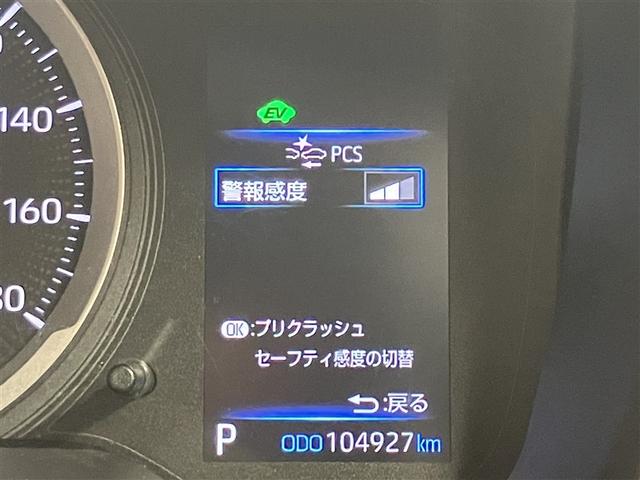 カローラ ハイブリッド　Ｇ－Ｘ　ＴＳＳ　Ｂカメラ　クルーズコントロール　エアバッグ　ドライブレコーダー　スマートキー　キーレス　ＬＥＤライト　ナビ　ＥＴＣ　ミュージックプレイヤー接続可　メモリーナビ　横滑り防止装置　盗難防止システム（10枚目）