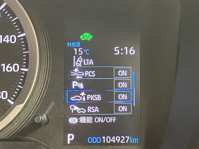 カローラ ハイブリッド　Ｇ－Ｘ　ＴＳＳ　Ｂカメラ　クルーズコントロール　エアバッグ　ドライブレコーダー　スマートキー　キーレス　ＬＥＤライト　ナビ　ＥＴＣ　ミュージックプレイヤー接続可　メモリーナビ　横滑り防止装置　盗難防止システム（11枚目）