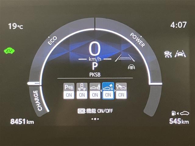 シエンタ ハイブリッドZ TSS ワンオーナ エアバック キーレスエントリー イモビライザー TV 整備記録簿 バックモニター LEDヘッドライト ETC車載器 横滑り防止 スマートキー オートエアコン サイドエアバッグ(19枚目)