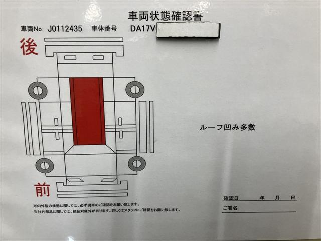 エブリイ ジョインターボ フルセグ地デジTV フリーキー ナビ・テレビ DVD再生機能 Wエアバック フルタイム4WD メモリーナビ PW PS AC ABS ETC エアバック アルミホイル メディアプレイヤー接続(20枚目)