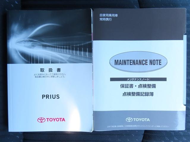プリウス Ａ　衝突軽減ブレーキシステム　Ｂモニタ　記録簿有　ＬＥＤヘッド　クルーズコントロール　セキュリティー　スマートキー　パワーステアリング　ＥＴＣ　１オーナー　アルミホイル　オートエアコン　ＳＲＳ　ＡＢＳ（30枚目）