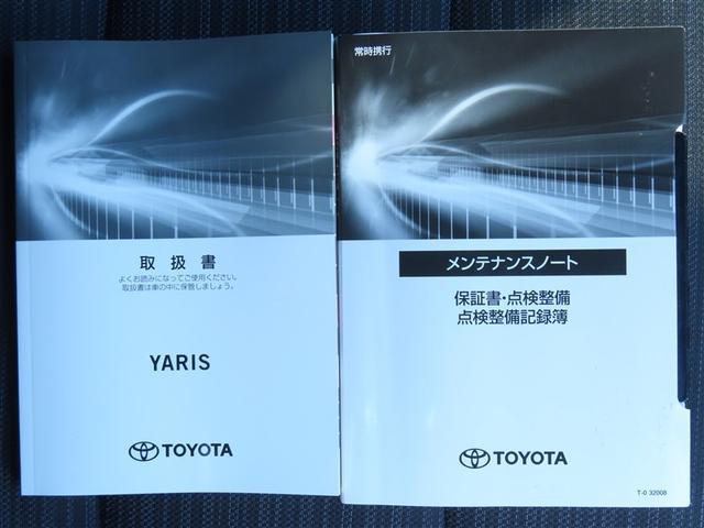 ヤリス ハイブリッドZ PCS 地デジ Bカメラ LEDランプ スマキー ETC付き メディアプレイヤー接続 ナビTV VSC パワステ 1オナ車 クルコン カーテンエアバック キーフリー ABS イモビ エアコン(27枚目)