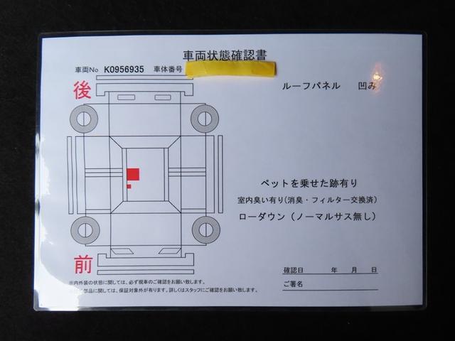 カローラスポーツ ハイブリッドG Z 衝突被害軽減S Bモニ 地デジTV TV 盗難防止装置 LEDライト オートクルーズコントロール 半革シート アルミホイール スマートキ- ABS パワーウィンドウ オ-トエアコン サイドエアバッグ(34枚目)