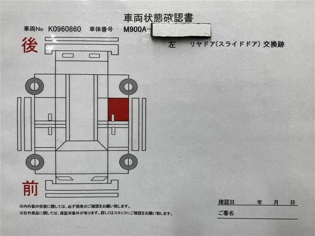 ルーミー G 追突軽減ブレーキ パワステ Aストップ LEDライト Rカメラ 記録簿付 1セグTV 横滑り防止システム ドライブレコーダー ウォークスルー エアバック セキュリティーアラーム パワーウィンドウ(23枚目)