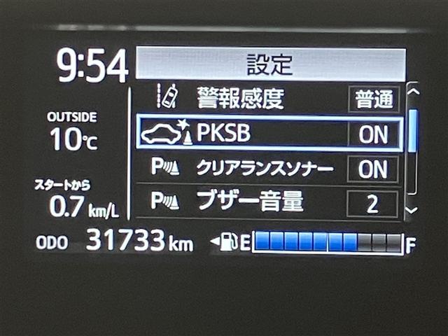 アクア Ｓスタイルブラック　ＡＵＸ端子　記録簿あり　バックモニタ－　地デジフルセグ　ナビＴＶ　イモビライザー　スマートキープッシュスタート　１オーナー　ＥＴＣ付き　Ｗエアバッグ　キーフリ　メモリーナビゲーション　ドラレコ付き（11枚目）