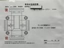 ＤＩＣＥリミテッド　キーレスエントリーキー　ナビＴＶ　運転席エアバッグ　バックモニタ－　ワンセグテレビ　ＥＴＣ車載器　ＤＶＤ再生　Ｗエアバック　ミュージックプレイヤー接続可　メモリーナビ　三列シート　パワーウインドウ（22枚目）