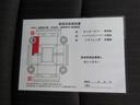 Ｚ　バックモニタ　横滑り防止システム　イモビ　カーテンエアバッグ　ナビ　クルーズＣ　エアコン　スマートキ－　アルミ　キーフリー　パワステ　ダブルエアバック　ＬＥＤヘット　エアバッグ　ＡＢＳ　ＥＴＣ車載器（34枚目）
