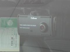 万が一の時の映像をしっかり保存！ドライブレコーダー装着済みです。ウエインズトヨタ神奈川・ビークルステーション瀬谷　横浜市瀬谷区橋戸２−３１−２　ＴＥＬ０４５−３０６−０３８８ 6