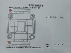 当店は東名高速『横浜町田Intercooler』よりお車で約１５分、保土ヶ谷バイパス『下川井Intercooler』より約１０分、環状４号線『下瀬谷２丁目』交差点そばです。 6